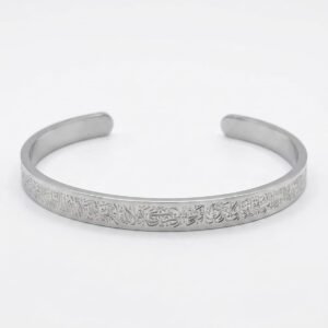 ayat al kursi bracelet in gold, black, and silver.